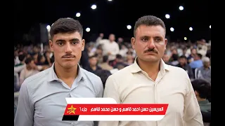 حفل زفاف العريسين حسن احمد قاسم و حسن محمد قاسم بلدة السحارة الفنان محمد اليوسف الجزء الأول 