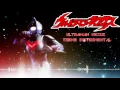 Download Lagu Ultraman Nexus Opening Doa - Eiyuu (Instrumental)