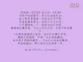 蔡依林-天空粤语版-曾经