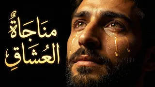  هو مولاي هو   انشودة عربية حزينة ومؤثرة  تقشعر لسماعها الأجسام   دندنها