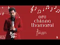 Lagu Oru Chinna Thamarai | Vijay Antony Melody's Vol.02 | @vijayantony | @RecordsBestOnes