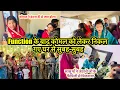 Lagu Function के बाद कोमल को लेकर निकल गए घर से सुबह-सुबह