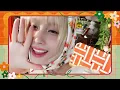 TWICE 「Talk that Talk -Japanese ver.-」Member Selfie Movie