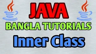JAVA Bangla Tutorials 39 - JAVA Inner Class