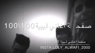 الفنان محمد جمال اخترتك من سته مليون 