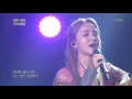 Download Lagu 불후의명곡 - 송소희, ´대장금´·´허준´ OST ´오나라´·´불인별곡´.20160903