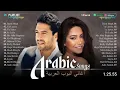 Download Lagu Arabic songs Full Album- Top Arabic songs by Hamaki,Sherine