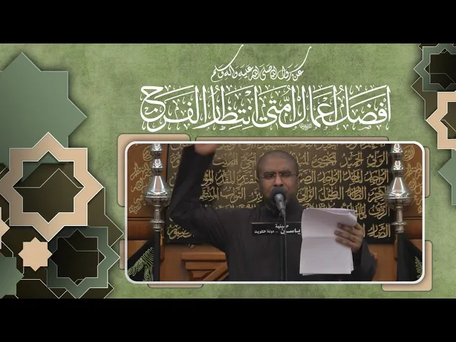 ⁣ليس سواك اليوم من منجد - محمد الحجيرات