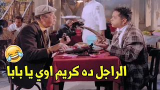 بص يابابا الريشه قد ايه هتموت ضحك لما هنيدي والببلاوي راحوا كلوا لحم حمير 