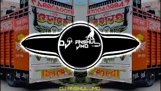 mera naam ka rutba jari hai raj karunga dj anshul jmd dj ajay aurangabad