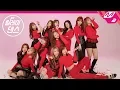 Download Lagu [릴레이댄스] 아이즈원(IZ*ONE) - 라비앙로즈(La Vie en Rose)