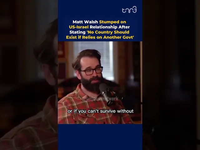 ⁣Matt Walsh Stumped on US-Israel Relationship