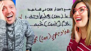 اغبى اجوبة امتحانات 