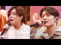 Download Lagu [Collaboration Cover] ENHYPEN JAY \u0026 Yuuri - Always(原曲: ENHYPEN)