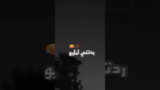 الطفلة اللي تمنيتها تمنيت معاها الدار رداتني للميليو رداتني للتعمار 
