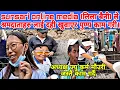 Download Lagu Sunsari online media ( लिला बैनी ) ले सयौ श्रमदाता लाई दही खुवाएर पुण्य काम गरी। च्वाचे को मासु