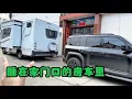 Download Lagu 把房车停在家门口，晚上住在房车里，实现水电无忧