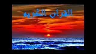 خالد الجليل سورة المدثر كاملة صوت جميل جدآ Khaled Galilee 