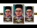 Download Lagu Swatantra Veer Savarkar Jayanti Status 2022 | 28 may veer savarkar jayanti status | #veersavarkar