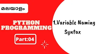 Part 5 Python Malayalam Tutorial For Beginners Python Coding Challenge Aamil world