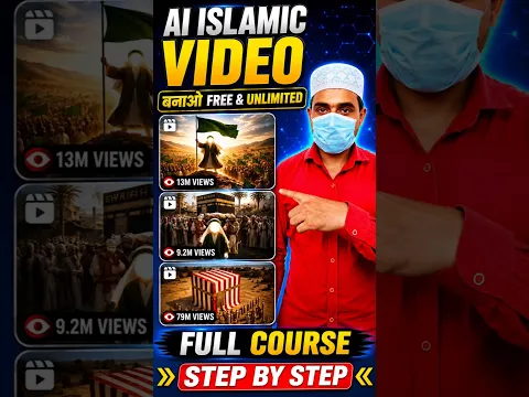 Ai Islamic Video Kaise Banaye | Ai Video Full Tutorial | #ai #islamicshorts #aiislamicmoon