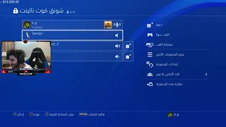 الله معك يا صاحبي 
