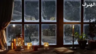 ليكي برا جنون البرد     دندنها