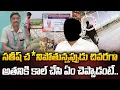 Lagu సతీష్ చివరగా అతనికి కాల్ చేసి ఏం చెప్పాడంటే.. | Latest News Updates | ManamTv