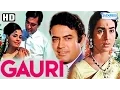 Download Lagu Gauri (HD) - Sunil Dutt - Nutan - Sanjeev Kumar - Mumtaz - Hindi Full Movie