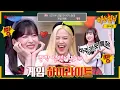 Download Lagu [Knowing Bros✪Highlight] Trying blonde hair for the first time in 9 years \u0026 getting compliments made