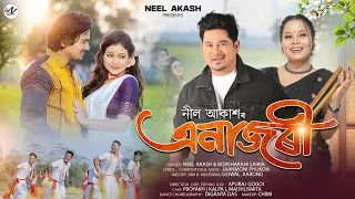 kalpona by neel akash album anajori 2026 i jaanmoni phukon i official video i new bihu song 2026