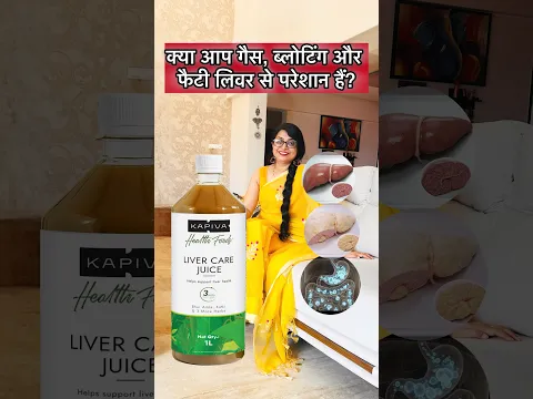Gas, Blotting and Fatty Liver? Do try this Juice #kudratcare