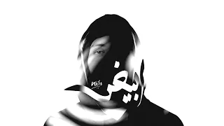        الإتش          أبيض                 دندنها