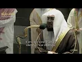 Download Lagu بإبداع منقطع النظير الشيخ بندر بليلة يقرأ سورة الزمر و يحبر أجمل تحبير في آخر ليلة من رمضان 1441 هـ