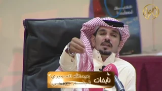 عبدالله السميري   عيدك مبارك و الصباح سعيد ومن العايدين دندنها