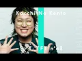 Download Lagu こっちのけんと- もういいよ / REAL TIME THE FIRST TAKE