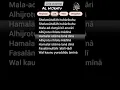 Download Lagu lirik sholawat alhijrotu #shorts #sholawatnabi