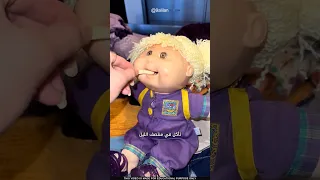 دمية تأكل في الليل  دندنها