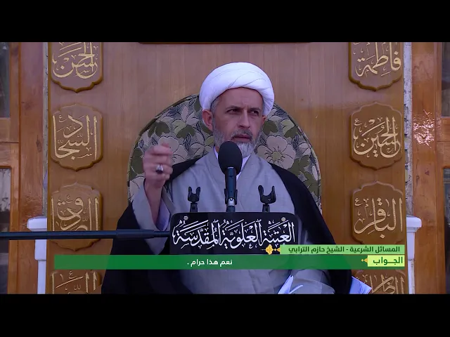 ⁣هل يجوز تبديل الذهب بمثله مع زيادة ؟