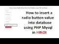 How to insert a radio button value into database using PHP Mysql in HINDI