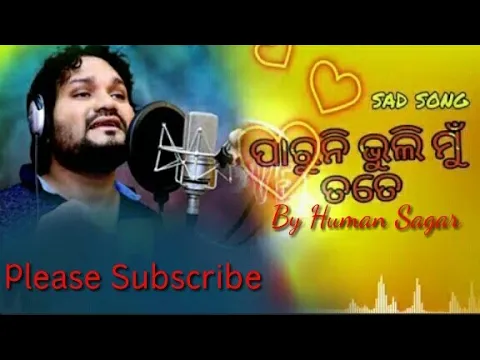 Download MP3 💚💚Full Audio version ||Paruni Bhuli Mun Tate ||Sad  Song || Human Sagar 💛💛