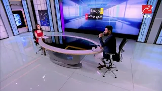  الجمعة في مصر  أغنية  بعدنا ليه  للنجم محمد حماقي بصوت المطرب الشاب محمد شاهين دندنها
