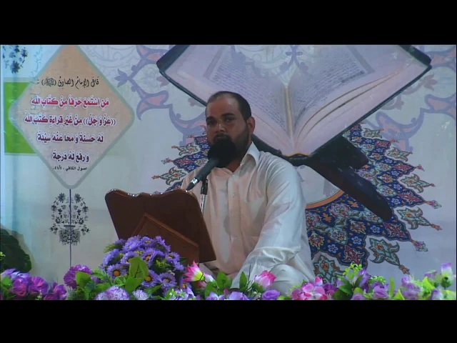 ⁣القارئ قاسم علي مراد || المحفل القرآني بذكرى ولادة الإمام الرضا (ع) || العتبة العلوية المقدسة