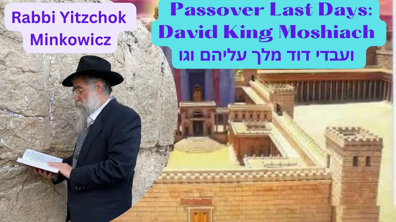 Passover Last Days: David King Moshiach. ועבדי דוד מלך עליהם וגו A Kabbalah class Rabbi Minkowicz