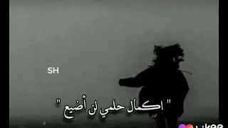 وأني برغم الظلاام لست بيأس فالفجر من رحم الظلام سيولد 