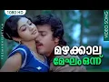 Download Lagu മഴക്കാലമേഘം ഒന്ന് HD | Mazhakkala Megham Onnu Song | Premabhshekam | Kamal Haasan