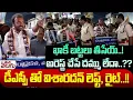 Lagu ఖాకీ బట్టలు తీసేయ్.!అరెస్ట్ చేసే దమ్ము లేదా.? Visharadhan Vs DSP | Nagarkurnool Issue ManaTolivelugu