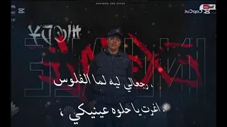 كليب هكمل طريقى   ياما انا محتاج دعاكى   الافيونه   توزيع كيمو الديب                          دندنها