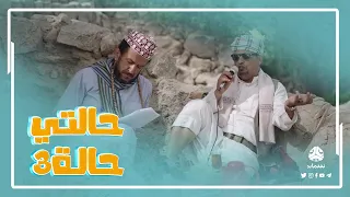 اذاعة بيت السكري تنافس الإذاعات العالمية الله يعين المستمع بس حالتي حالة 3 