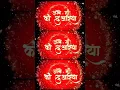 Lagu Anil Kumar | Amrit Ki Barse Badariya (Remix) Dj Anil Kumar Lakhbir Singh Lakkha Navratri Special#